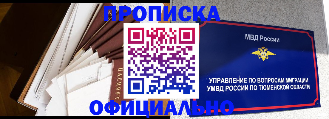 форма 3 в Норильске